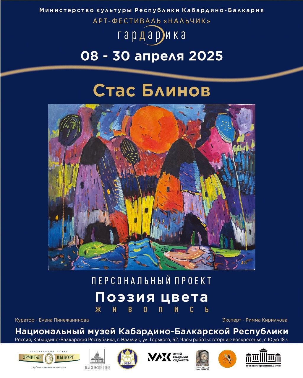 photo_2025-03-28_12-14-57