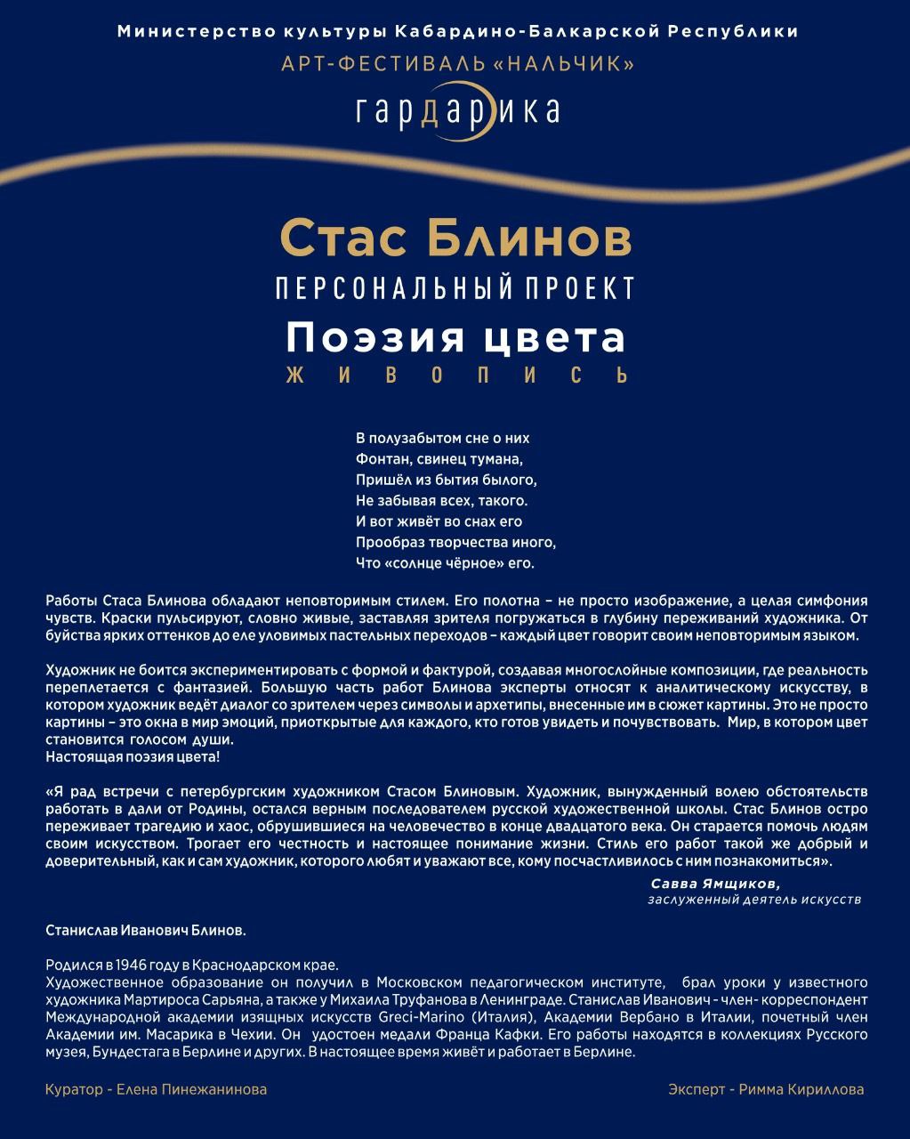 photo_2025-04-01_08-13-28